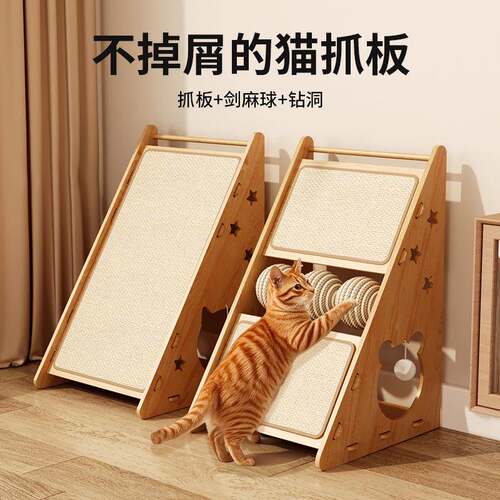 剑猫抓板立式耐抓耐磨不掉屑猫窝防猫抓沙发猫爪垫猫咪磨爪神器麻