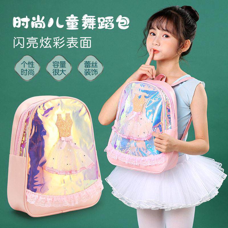 儿童双肩舞蹈包练功跳舞背包舞蹈书包女童中国舞包舞服收纳包手提