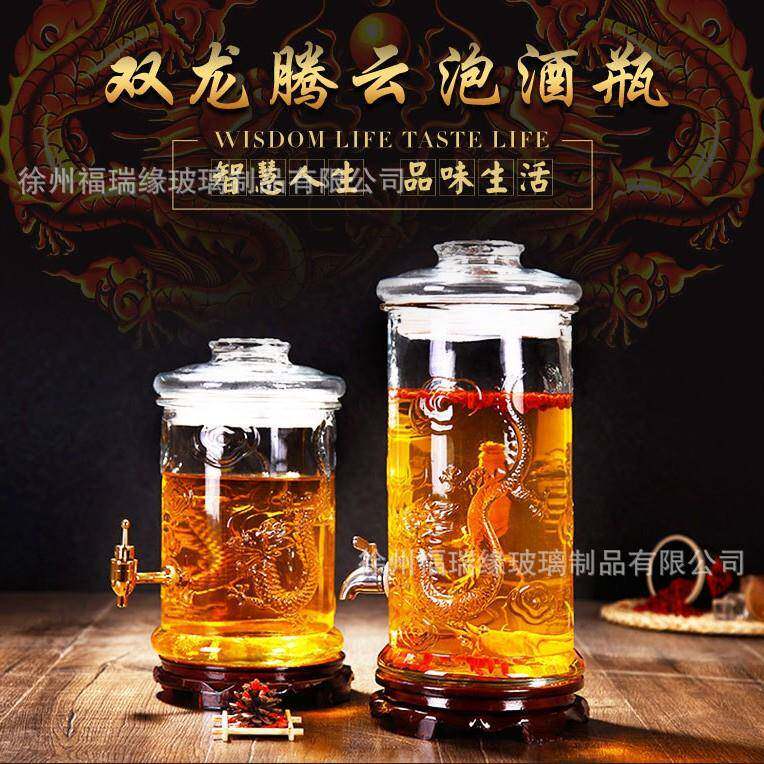 泡酒玻璃瓶储物瓶酒坛子密封罐带龙头玻璃罐白酒瓶储酒器