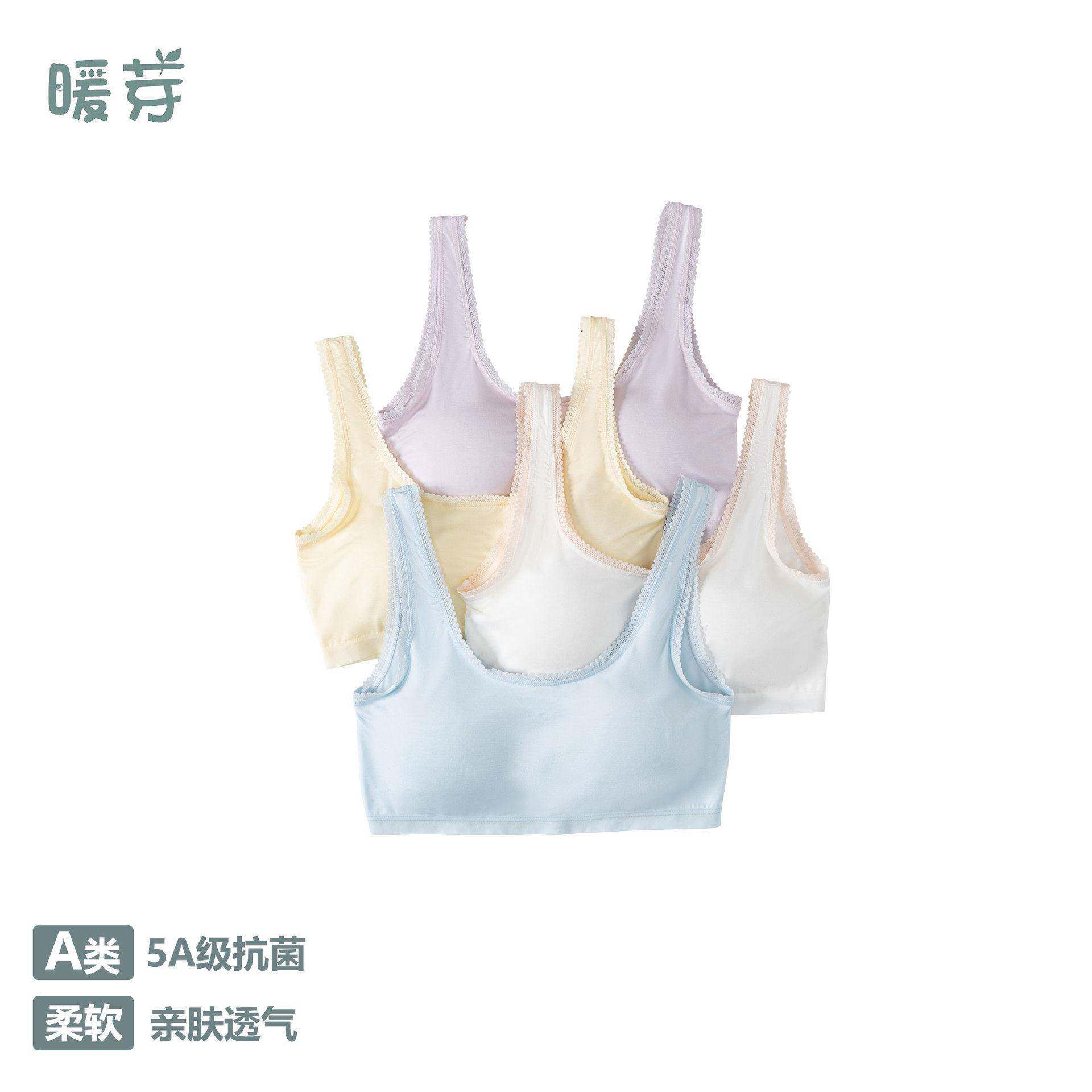 女童内衣发育期8-14岁少女文胸无钢圈固定杯青春期中大童舒适背心