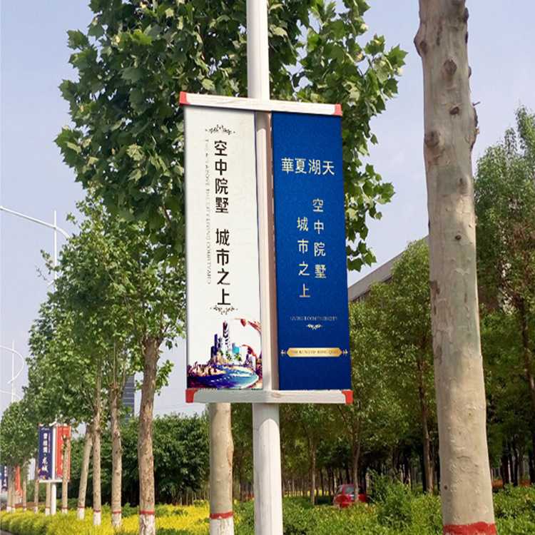 铝合金灯杆旗户外马路小区路灯双面灯杆广告牌抗风框架道旗架