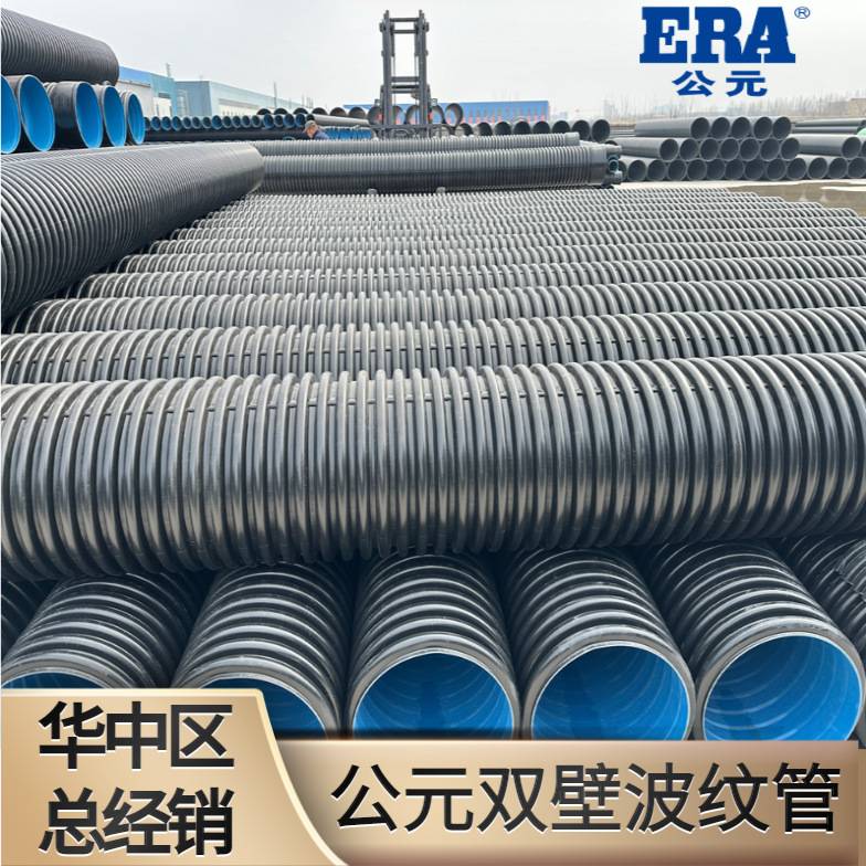 中财HDPE双壁波纹管公元大口径污水管承插口黑色波纹管排雨水管道