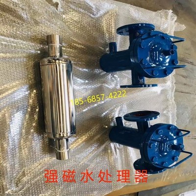 强磁水处理器不锈钢工业空调循环水农业灌溉N酒厂管道内磁化除垢