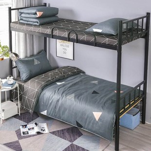 大学生宿舍一米二床m单被套三件套男生寝室单人床水洗棉被罩上下