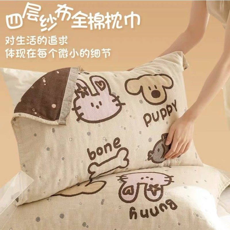 A类婴儿纱布枕巾纯棉一对装家用全棉吸汗仿N头油枕头套吸汗枕芯套