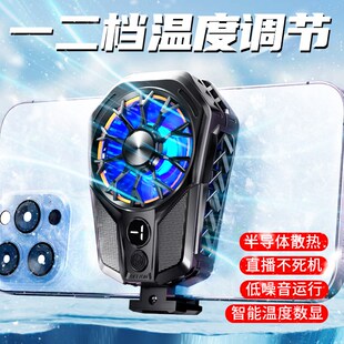 恒创心选 新款数显散热器 大面积制冷降温神V器  插电款