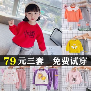 2022新款女童套装春秋洋气3一4岁女宝宝春款儿童装时髦春装两件套