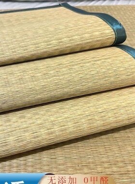 草席子草编织双人床席舒服透气0.z9m1.5m单人学生宿舍凉席冬暖夏