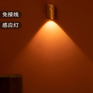 人体感应灯eled人来即亮免布线免打孔入户门牌灯无线磁吸充电壁灯