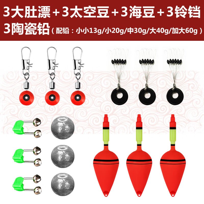 鱼漂大肚漂远投海钓矶钓抛竿海竿鲢鳙海杆夜光浮标浮漂阿波漂套装