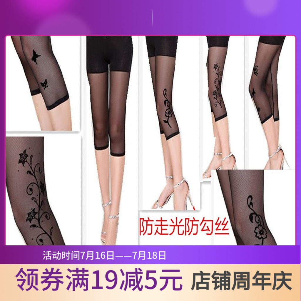 夏季蕾丝网纱7分打底裤薄款韩版外穿防走光七分裤女弹力显瘦黑色