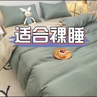 被套单件1.8x2.0米单人床单两2件套150x200被罩1米5 空调单独夏3