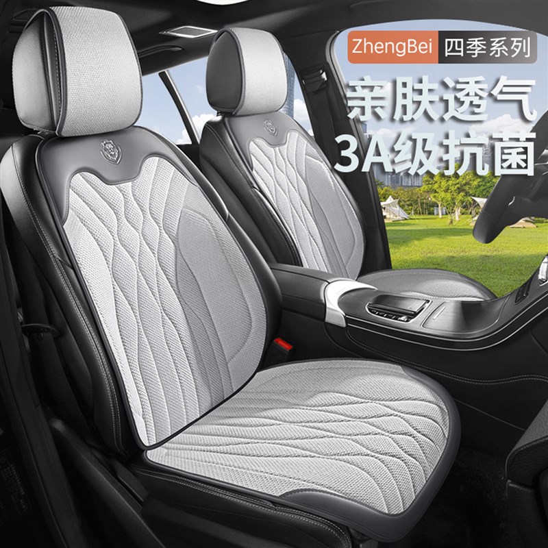 汽车坐垫四季通用2025r新款亚麻座套座椅套单片夏季小车座垫座椅