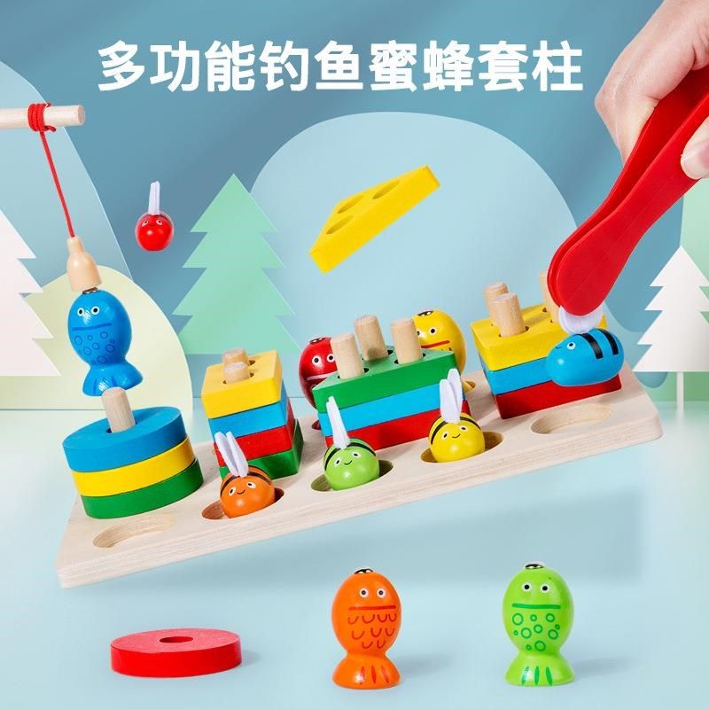 儿童多功能二合一钓鱼套柱积木木质玩具1-3岁半男女小孩玩具,玩具/童车/益智/积木/模型,钓鱼类玩具,淘宝优惠券,粉丝福利购,淘宝优惠卷