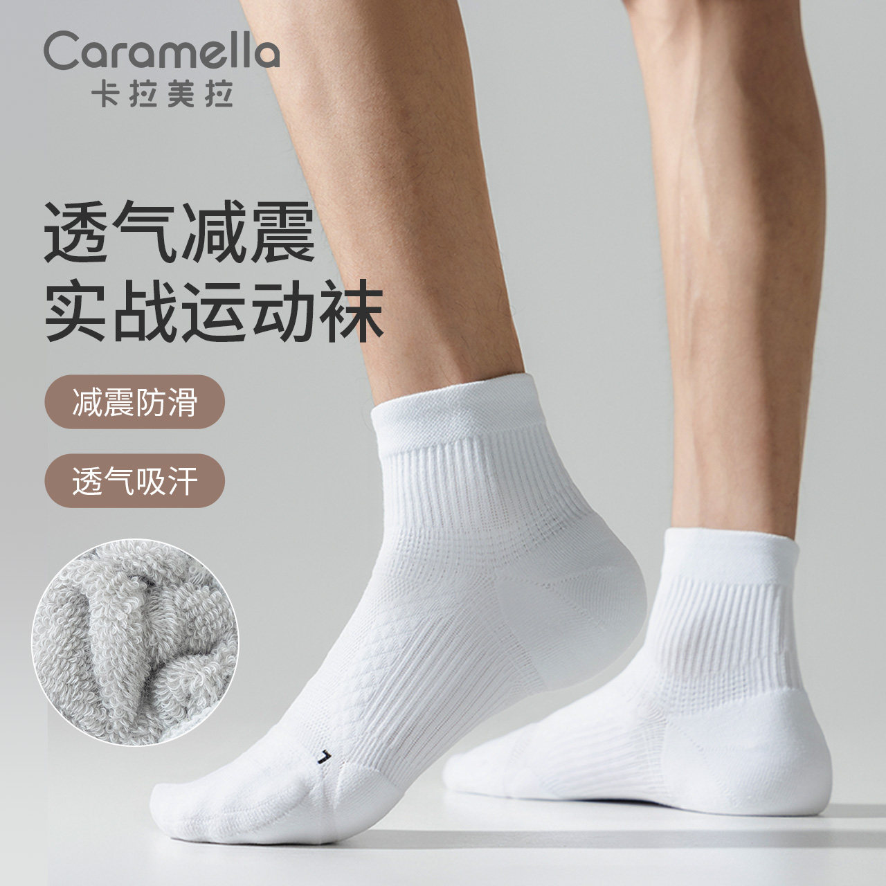 袜子专业跑步运动袜女袜黑色春夏季男生棉袜白色短款X女袜夏季男