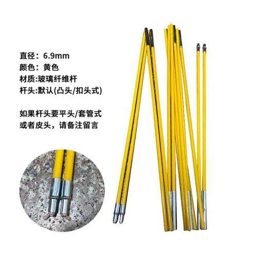 单人帐篷配件露营2人帐杆支架支撑杆单杆修补管玻璃纤维杆工厂批