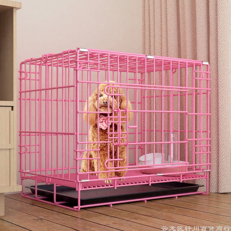 宠物笼狗狗笼子小型犬泰迪y室内G带狗笼子大型犬金毛猫兔笼