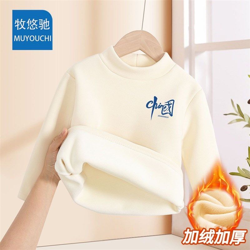 儿童保暖内衣男童秋衣单件加绒宝宝加厚冬季打底衫上衣一体绒秋冬