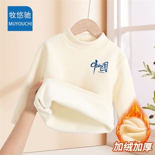 儿童保暖内衣男童秋衣单件加绒宝宝加厚冬季打底衫上衣一体绒秋冬