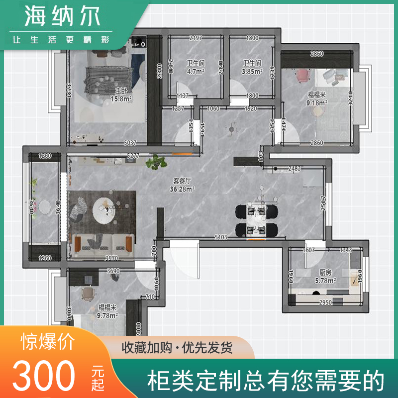 海纳尔全屋c定制现代简约衣柜书柜酒柜鞋柜阳台柜组合家用家具定
