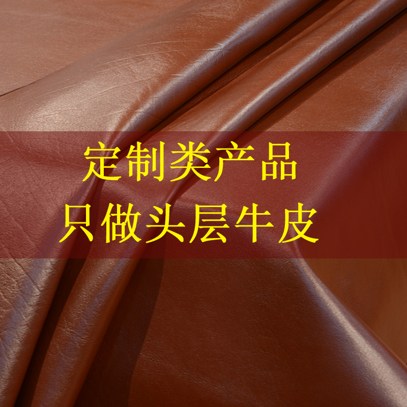 定制头层牛皮沙发垫凉席婴儿床凉席E子幼儿园午睡席罗汉床真皮床