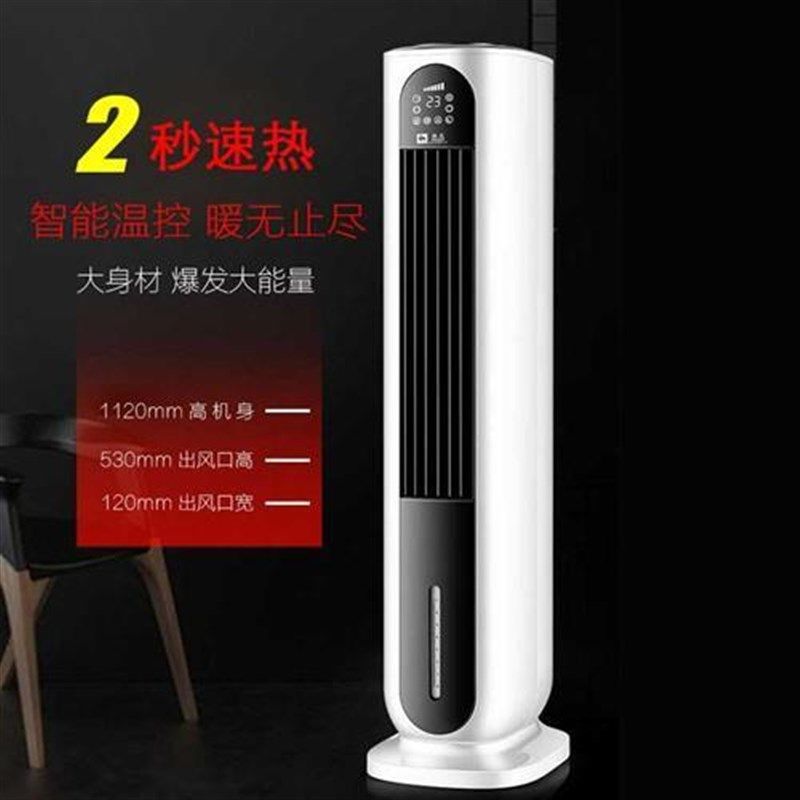 冷暖两用空调扇家用制冷器宿舍省电加冰加水小空调降温神器冷风机