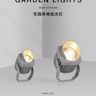 刻为户外投光灯地面固定s防水射树景观灯草地灯园林室外庭院照树