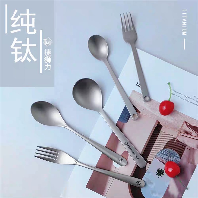 纯钛勺子户外野餐餐具套装健康抑菌野餐餐具家用加厚纯钛勺子