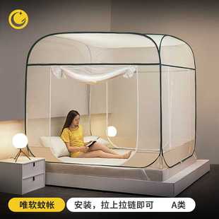 2022新e款 蒙古包蚊帳臥室家用高級方頂兒童防摔加密加厚 免安裝