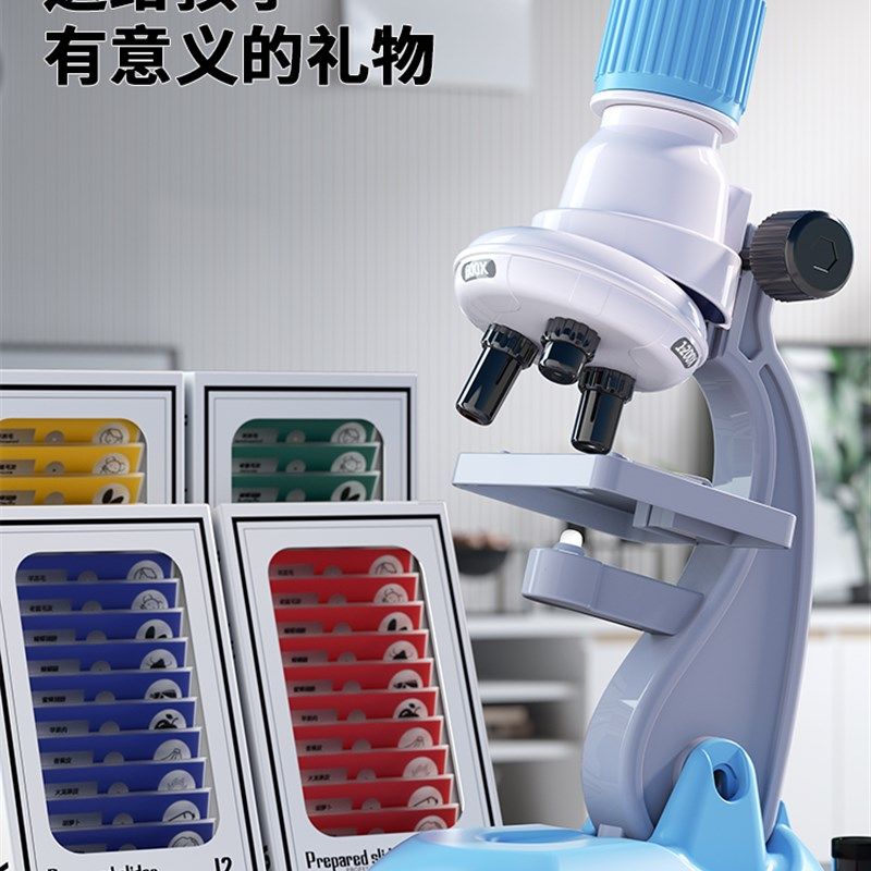 儿童显微镜1200倍专业科学器材生物实验套装初中小学生益智玩具,玩具/童车/益智/积木/模型,科学实验,淘宝优惠券,粉丝福利购,淘宝优惠卷