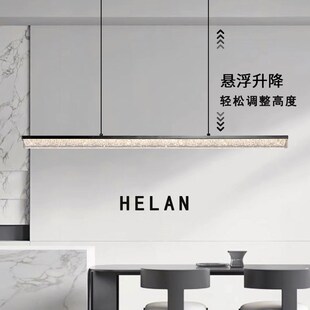 鹤岚悬浮升降餐厅吊灯现r代简约极简轻奢创意一字长条岛台餐桌吊