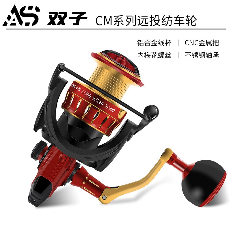 纺车轮中杯渔轮矶竿滑漂轮路亚轮鱼线轮金属渔车逆止多轴仙野猎渔