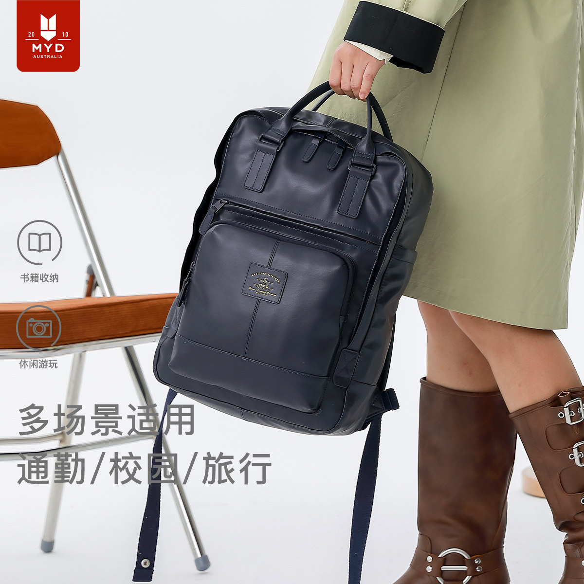 皮质双肩包女2024新款书包初中女生大学生高中生大容量旅游轻便男