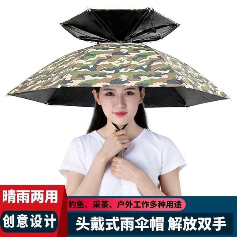 头戴式钓鱼伞户外防晒遮阳伞新款黑胶折叠雨伞帽采茶渔具斗笠帽伞