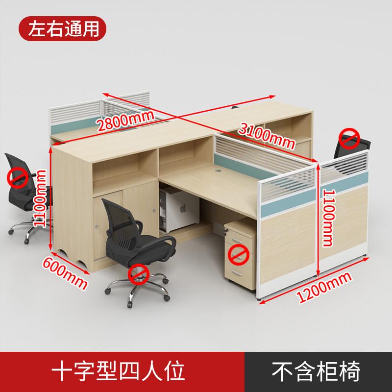 屏风职员简约办公室电脑桌椅工办财务双人组合隔断员工办公桌子