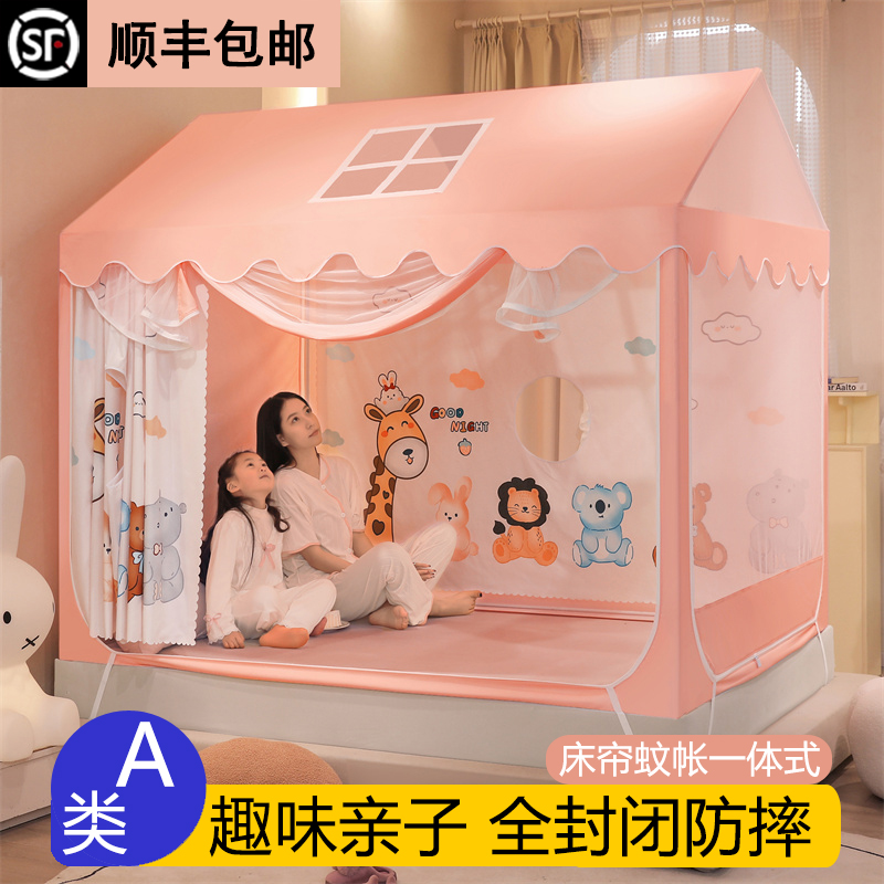 儿童防摔网红蚊帐家用卧室公主风婴G儿亲子回底蒙古包免安装帐篷