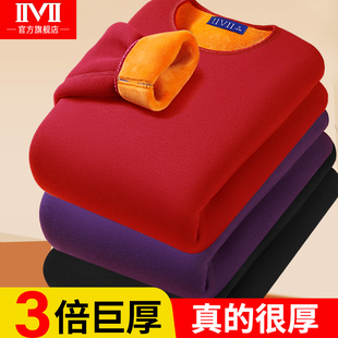 中老年人女士保暖内衣加厚加绒套装超厚女士单件防U寒棉衣上衣冬