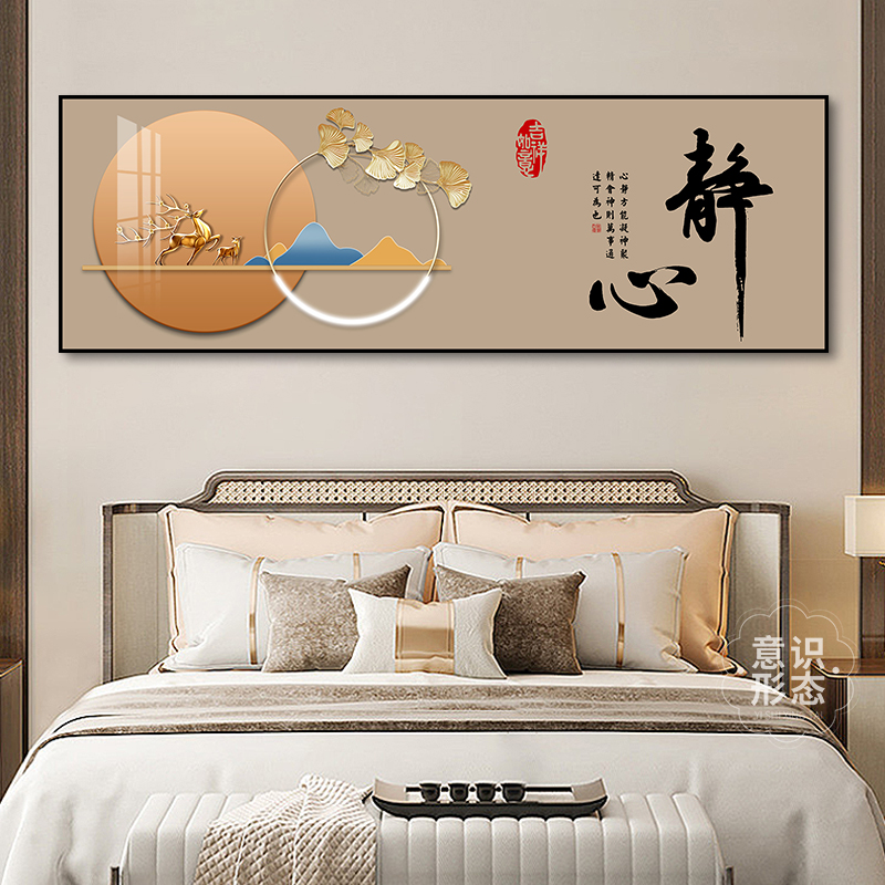 现代简约卧室床头装饰画轻奢大气酒E店宾馆房间挂画主卧背景墙壁图片