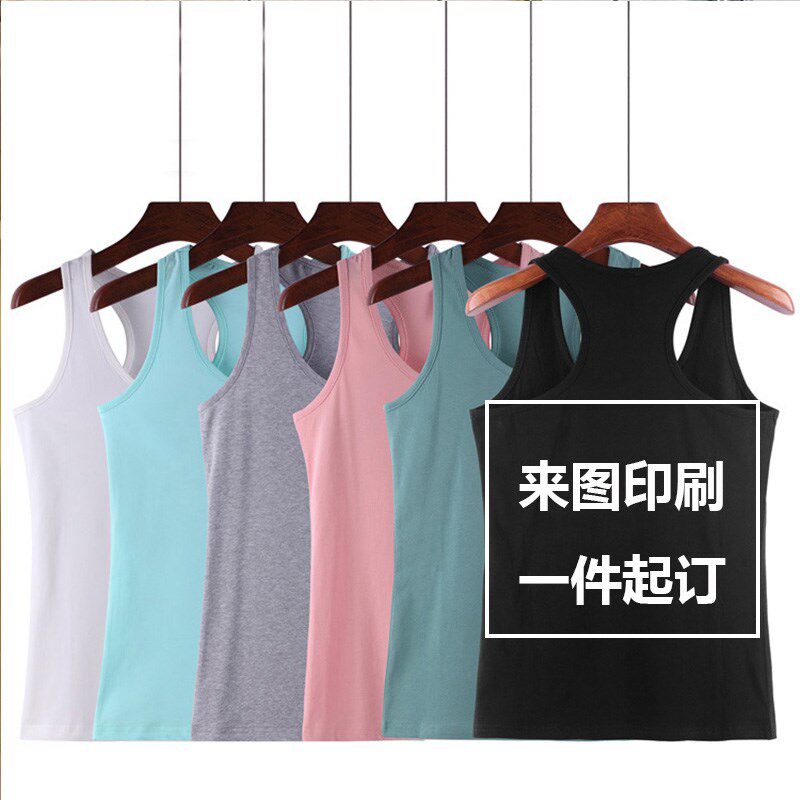 来图印刷纯棉宽带工字背心纯色女生无袖打底内搭上衣