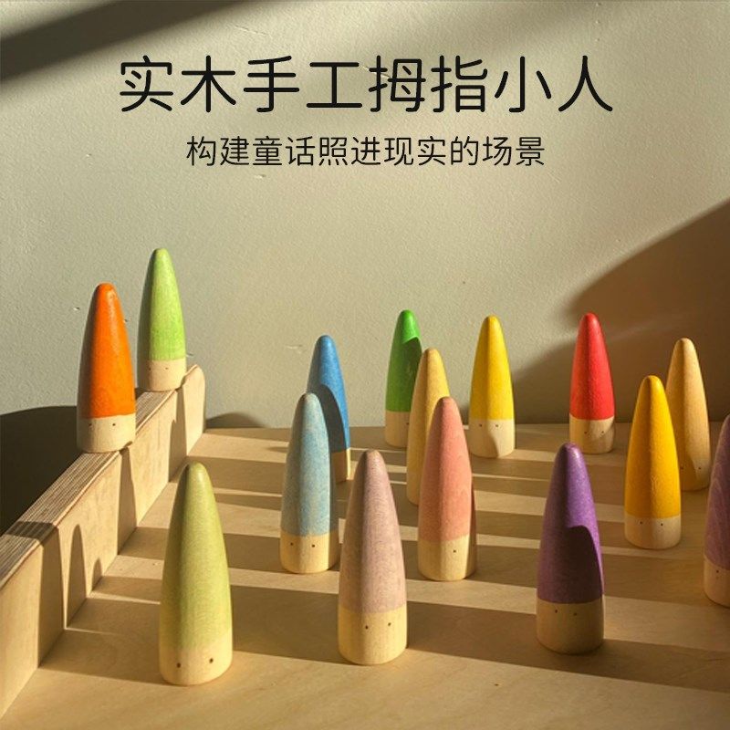 手工实木娃娃小人木质沙盘箱庭桌面摆件摄影造景过家家玩偶微景观,玩具/童车/益智/积木/模型,过家家玩具,淘宝优惠券,粉丝福利购,淘宝优惠卷