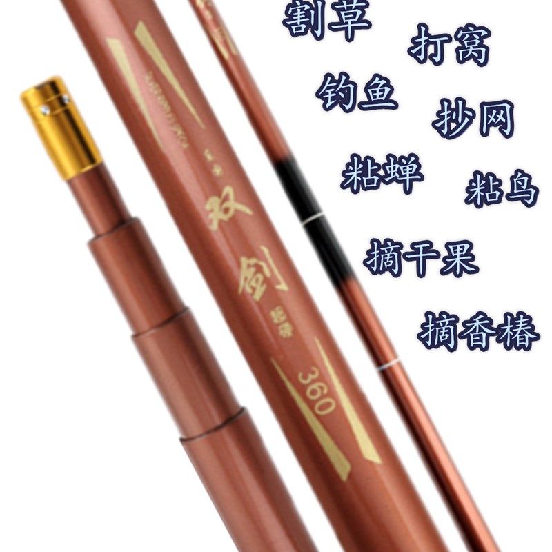 双剑短节打窝镰刀杆3.6米-11米捕蝉杆玻璃钢手竿钓鱼打窝竿抄网杆,户外/登山/野营/旅行用品,溪流竿,淘宝优惠券,粉丝福利购,淘宝优惠卷