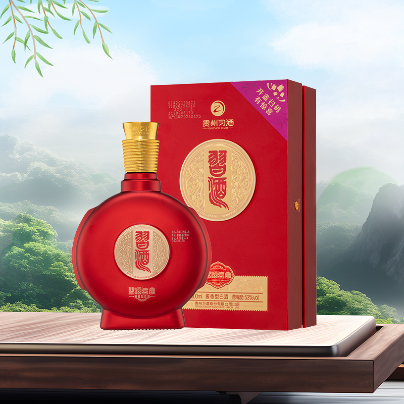 习酒喜宴新款500ml*1瓶53度酱香型白酒推荐贵州习酒拍6瓶发原箱