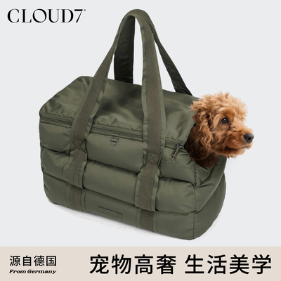 德国cloud7车载窝外出专用狗窝安全座椅宠物沙发窝宠物车载垫