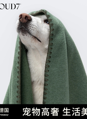 cloud7德国进口摇粒绒宠物毛毯四季通用小中大型犬狗狗舒适垫子