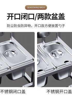 奶茶店小料盒9低款份数盆架果酱盒果粉分格调料格子带盖方盒