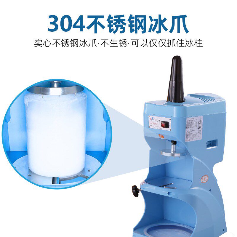 乐杰绵绵冰商用刨冰商用碎冰全自动雪绵绵冰砖冰柱