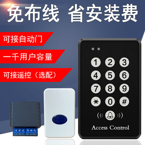 门禁锁免布线用电池密码刷卡门禁系统自动门门禁体
