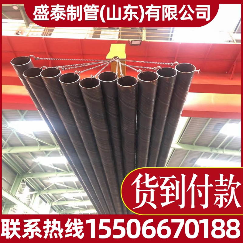 防腐钢管DN200 300 400 500 600 800900 1000 1200螺旋缝焊接钢管