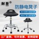 工厂发泡防静电无尘车间工业流水线工作实验室用升降旋转椅