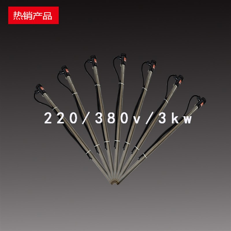 钛电镀管发热棒电镀槽加热棒液体加热器耐酸碱防腐蚀220/v/kw